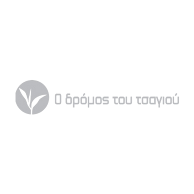Ο ΔΡΟΜΟΣ ΤΟΥ ΤΣΑΓΙΟΥ